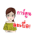 My name is Cartoon ka（個別スタンプ：23）