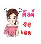 My name is Tang ja（個別スタンプ：33）