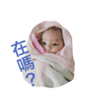 10Baby Love（個別スタンプ：2）