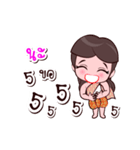 Naa Or Chao Thai Style（個別スタンプ：6）