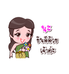 Naa Or Chao Thai Style（個別スタンプ：10）