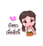 Naa Or Chao Thai Style（個別スタンプ：22）