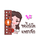 Naa Or Chao Thai Style（個別スタンプ：37）