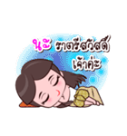 Naa Or Chao Thai Style（個別スタンプ：39）