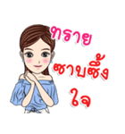 My name is Sai ka（個別スタンプ：11）