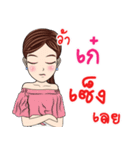 My name is Kae ka（個別スタンプ：22）