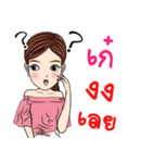 My name is Kae ka（個別スタンプ：33）