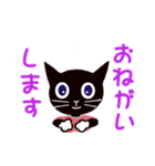 気持ち伝わる黒猫スタンプ3です。（個別スタンプ：1）