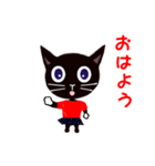 気持ち伝わる黒猫スタンプ3です。（個別スタンプ：9）