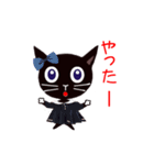 気持ち伝わる黒猫スタンプ3です。（個別スタンプ：14）