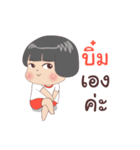 I'm Bhim do you remember me（個別スタンプ：1）