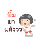 I'm Bhim do you remember me（個別スタンプ：5）