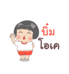 I'm Bhim do you remember me（個別スタンプ：8）