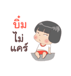 I'm Bhim do you remember me（個別スタンプ：20）