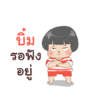 I'm Bhim do you remember me（個別スタンプ：26）