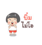 I'm Bhim do you remember me（個別スタンプ：28）