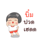 I'm Bhim do you remember me（個別スタンプ：29）