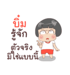 I'm Bhim do you remember me（個別スタンプ：35）