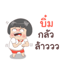 I'm Bhim do you remember me（個別スタンプ：37）