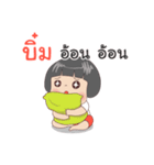 I'm Bhim do you remember me（個別スタンプ：39）