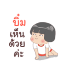 I'm Bhim do you remember me（個別スタンプ：40）