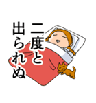 ねむみスタンプ（個別スタンプ：2）