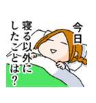 ねむみスタンプ（個別スタンプ：19）