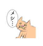 喋る！左向きの動物（個別スタンプ：5）