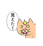 喋る！左向きの動物（個別スタンプ：17）