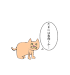 喋る！左向きの動物（個別スタンプ：18）