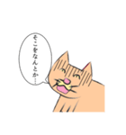 喋る！左向きの動物（個別スタンプ：20）