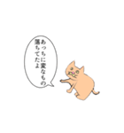 喋る！左向きの動物（個別スタンプ：22）