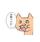 喋る！左向きの動物（個別スタンプ：23）