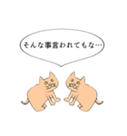 喋る！左向きの動物（個別スタンプ：33）