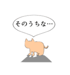 喋る！左向きの動物（個別スタンプ：35）