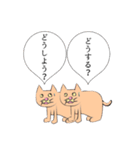 喋る！左向きの動物（個別スタンプ：36）