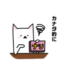 カナタのスタンプらしい（個別スタンプ：6）