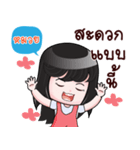 MUAY HAHAHA（個別スタンプ：25）