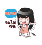 MUAY HAHAHA（個別スタンプ：26）