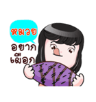 MUAY HAHAHA（個別スタンプ：33）