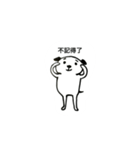 dog gooood dog 2（個別スタンプ：9）