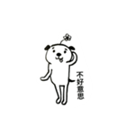 dog gooood dog 2（個別スタンプ：10）