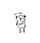 dog gooood dog 2（個別スタンプ：15）