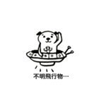 dog gooood dog 2（個別スタンプ：19）