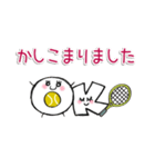 シンプル超敬語～テニス＆日常～（個別スタンプ：5）