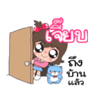 For Nong Jeab（個別スタンプ：37）