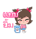 For Nong Yam（個別スタンプ：4）