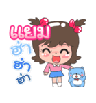 For Nong Yam（個別スタンプ：29）