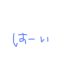 簡単な文字だけスタンプ7（個別スタンプ：9）