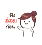 Ooy Need it（個別スタンプ：2）